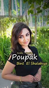 Poupak Bint El Shalabiya