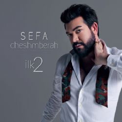 Sefa Cheshmberah İlk 2