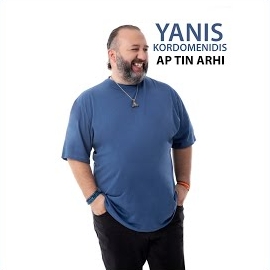 Yanis Kordomenidis Ap Tin Arhi