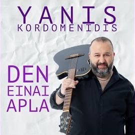 Yanis Kordomenidis Den Einai Apla